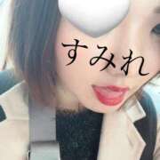 ヒメ日記 2025/02/11 11:32 投稿 すみれ 千葉人妻花壇