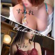 ヒメ日記 2025/04/19 10:01 投稿 すみれ 千葉人妻花壇