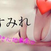 すみれ もう終わっちゃうよ？🥲 千葉人妻花壇