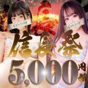 ヒメ日記 2026/04/17 10:57 投稿 かな セレブクエスト-omiya-