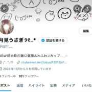 ヒメ日記 2024/12/17 21:15 投稿 月見 BBW錦糸町店