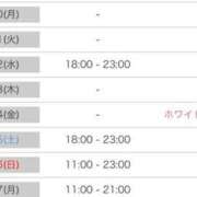 ヒメ日記 2025/03/09 20:31 投稿 月見 BBW錦糸町店