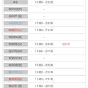 ヒメ日記 2025/03/19 21:03 投稿 月見 BBW錦糸町店