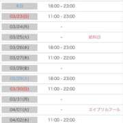 ヒメ日記 2025/03/22 12:45 投稿 月見 BBW錦糸町店