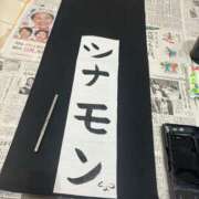 ヒメ日記 2026/01/05 01:15 投稿 月見 BBW錦糸町店