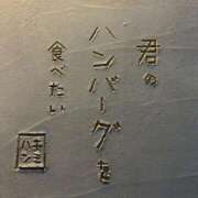 ヒメ日記 2026/05/23 21:01 投稿 月見 BBW錦糸町店