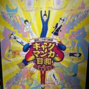 ヒメ日記 2025/01/18 20:36 投稿 カナメ Club 妻