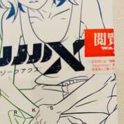 ヒメ日記 2025/02/04 18:25 投稿 カナメ Club 妻