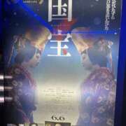 ヒメ日記 2025/08/24 21:55 投稿 カナメ Club 妻