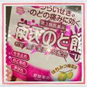 ヒメ日記 2026/02/27 18:19 投稿 カナメ Club 妻