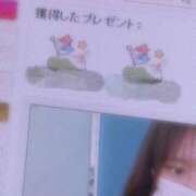 ヒメ日記 2025/05/06 14:29 投稿 かなで クラブバカラ