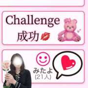 ヒメ日記 2025/02/02 01:21 投稿 一条 まりか 横浜貴楼館