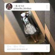 ヒメ日記 2025/11/16 19:51 投稿 一条 まりか 横浜貴楼館