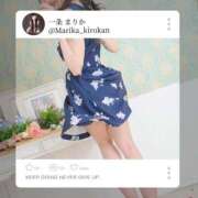 ヒメ日記 2025/11/23 23:51 投稿 一条 まりか 横浜貴楼館