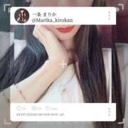 ヒメ日記 2026/01/07 18:21 投稿 一条 まりか 横浜貴楼館