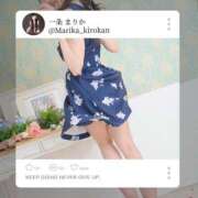 ヒメ日記 2025/07/14 13:04 投稿 一条 まりか 東京貴楼館