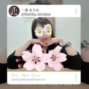 ヒメ日記 2025/08/12 18:43 投稿 一条 まりか 東京貴楼館