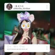 ヒメ日記 2025/10/17 21:53 投稿 一条 まりか 東京貴楼館