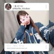 ヒメ日記 2025/12/04 18:19 投稿 一条 まりか 東京貴楼館