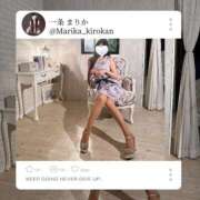 一条 まりか 🤍距離感が縮まる…？！ 東京貴楼館