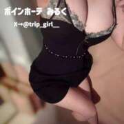 ヒメ日記 2024/12/17 12:04 投稿 みるく 激安ソープの殿堂　ボイン・ホーテ