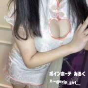 ヒメ日記 2024/12/17 18:05 投稿 みるく 激安ソープの殿堂　ボイン・ホーテ