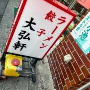 ヒメ日記 2025/01/26 01:45 投稿 葉山るい 僕のぽっちゃり伝説