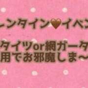ヒメ日記 2025/02/08 13:45 投稿 葉山るい 僕のぽっちゃり伝説