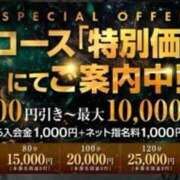 ヒメ日記 2025/07/01 13:37 投稿 葉山るい 僕のぽっちゃり伝説
