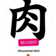 ヒメ日記 2025/09/27 01:35 投稿 葉山るい 僕のぽっちゃり伝説