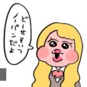 ヒメ日記 2025/10/11 00:25 投稿 葉山るい 僕のぽっちゃり伝説