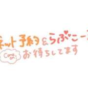 ヒメ日記 2025/03/12 14:19 投稿 はる 福島美女図鑑