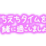 ヒメ日記 2025/05/10 09:29 投稿 はる 福島美女図鑑