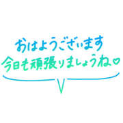 はる リクエストありがとう♡ 福島美女図鑑