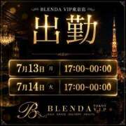 ヒメ日記 2026/06/25 16:30 投稿 王妃クレア BLENDA V.I.P東京店