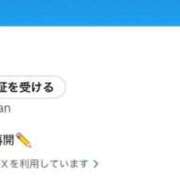 ヒメ日記 2026/02/28 22:44 投稿 しき【脳に魅せる過激な一時】 どMばすたーず 群馬 高崎店