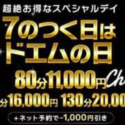 ヒメ日記 2026/03/27 19:31 投稿 しき【脳に魅せる過激な一時】 どMばすたーず 群馬 高崎店