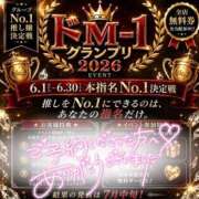 ヒメ日記 2026/07/14 13:30 投稿 しき【脳に魅せる過激な一時】 どMばすたーず 群馬 高崎店