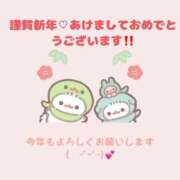 ヒメ日記 2025/01/01 14:25 投稿 るな 小岩人妻花壇