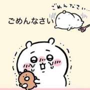 ヒメ日記 2025/01/08 02:33 投稿 るな 小岩人妻花壇