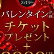 ヒメ日記 2025/02/09 18:02 投稿 るな 小岩人妻花壇