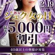 ヒメ日記 2025/02/18 18:15 投稿 るな 小岩人妻花壇