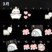 ヒメ日記 2025/02/23 11:00 投稿 るな 小岩人妻花壇