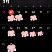 ヒメ日記 2025/03/17 07:15 投稿 るな 小岩人妻花壇