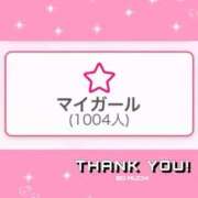 ヒメ日記 2025/04/04 07:31 投稿 本庄 葉月 超LEXUS