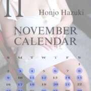 ヒメ日記 2025/11/18 20:02 投稿 本庄 葉月 超LEXUS