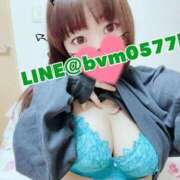 ヒメ日記 2025/01/23 19:21 投稿 めろん マリン土浦本店