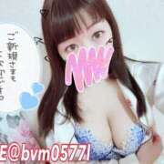 ヒメ日記 2025/01/29 06:17 投稿 めろん マリン土浦本店