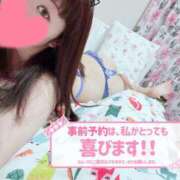 ヒメ日記 2025/01/29 09:21 投稿 めろん マリン土浦本店