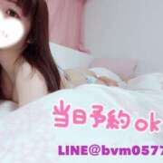 ヒメ日記 2025/03/02 16:01 投稿 めろん マリン土浦本店